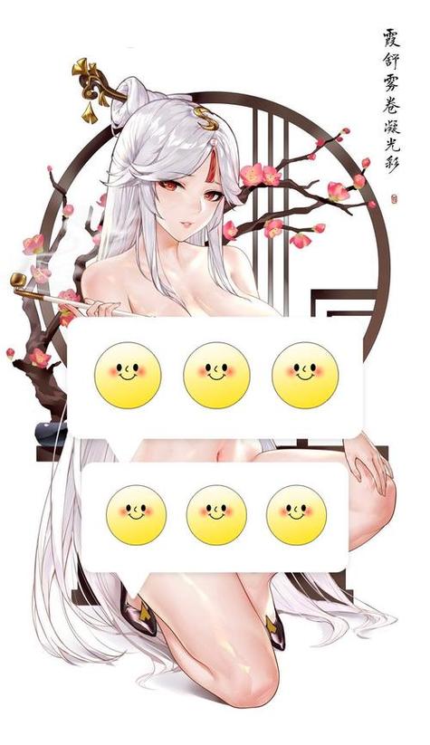 原神黄化免费脸部特效安卓