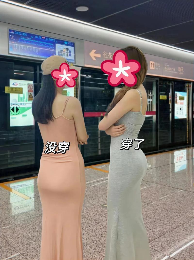 裙子里面什么也别穿 小东西无限阅读币版