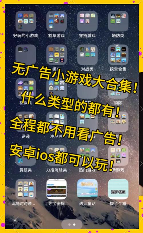 870游戏免排队破解版无广告版