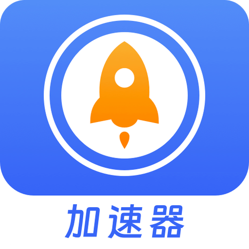 千里加速器经典版