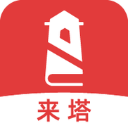 来塔小说无限版