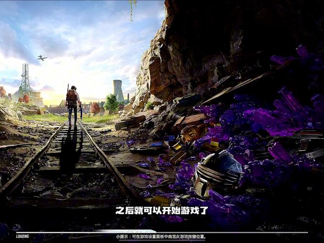 和平精英地铁逃生改文件免费截图