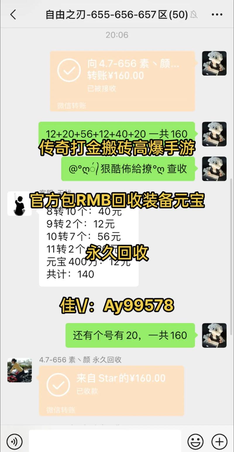 土豪传奇红包版无限阅读币版截图