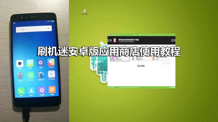 刷机迷应用商店wp版永久免费