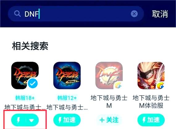 ourplay汉化dnf韩服ios永久vip版