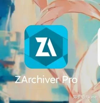 zarchiverpro旧版本免费免付费