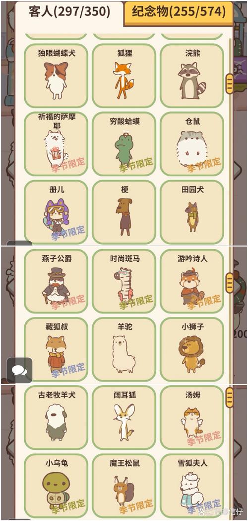 动物餐厅破解版游戏内置菜单去限制版