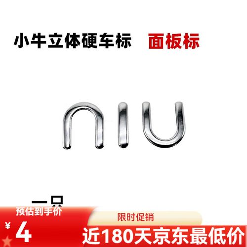 6niu移植游戏白色版
