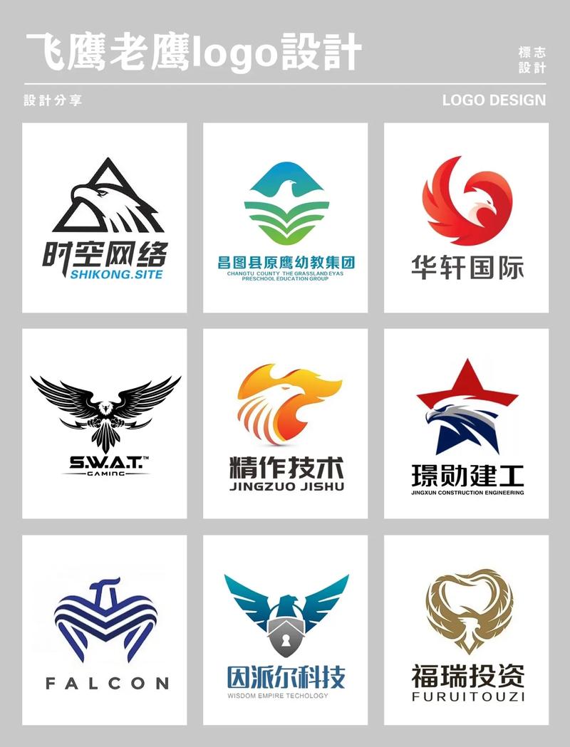 图标logo