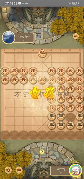 万宁象棋大招版免广告最新版2024破解版