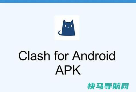 clash订阅节点购买无广告安装