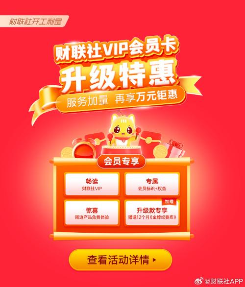 刷刷变财主红包版vip