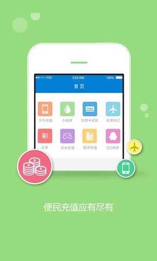 卡盟低价自助下单免费版手机正版