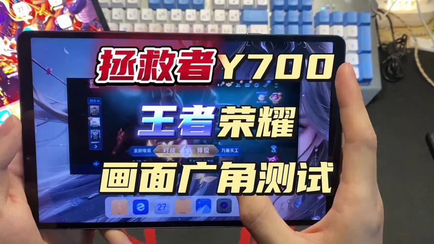 王者超广角视野安装