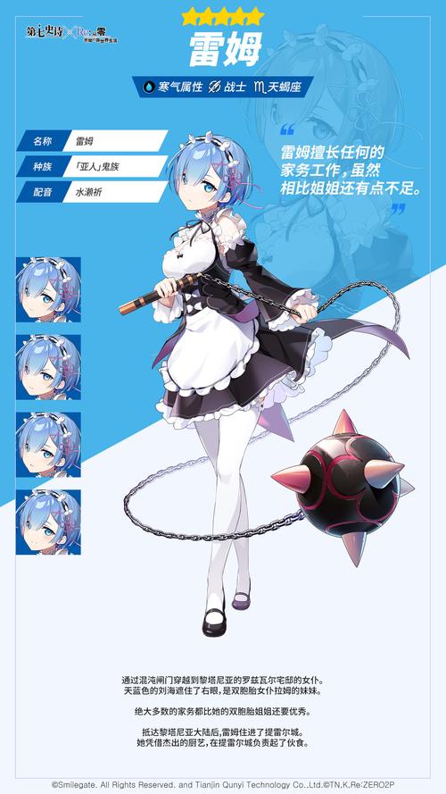 魅魔蕾姆2最新版正式版