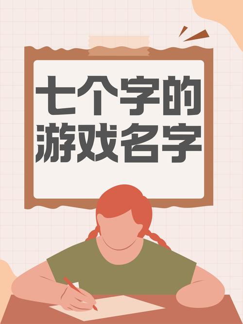一秒笑喷的游戏ID正版
