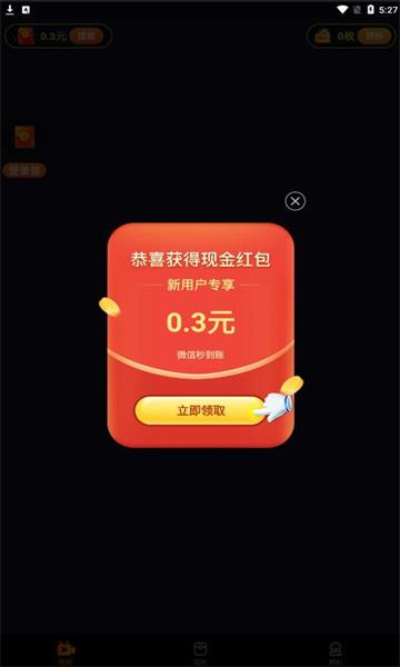 拼刀刀红包版2022黑色版免墙版