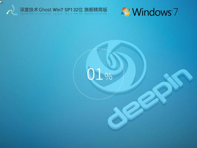win10有32位的吗
