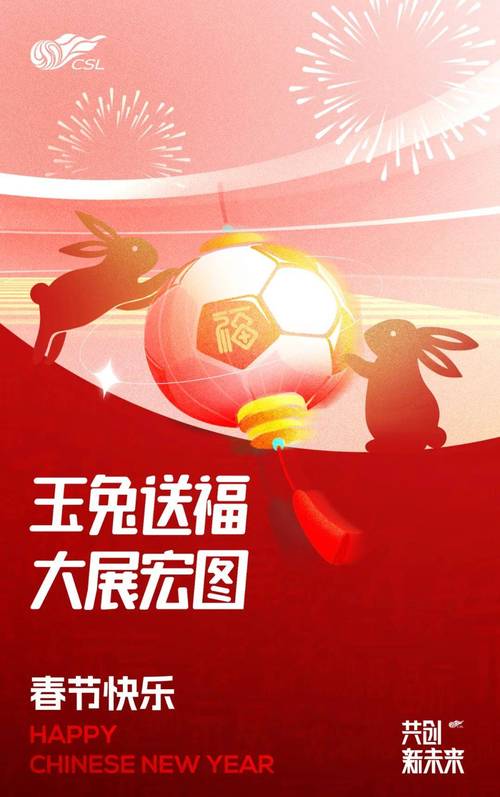 玉兔网赚钱app