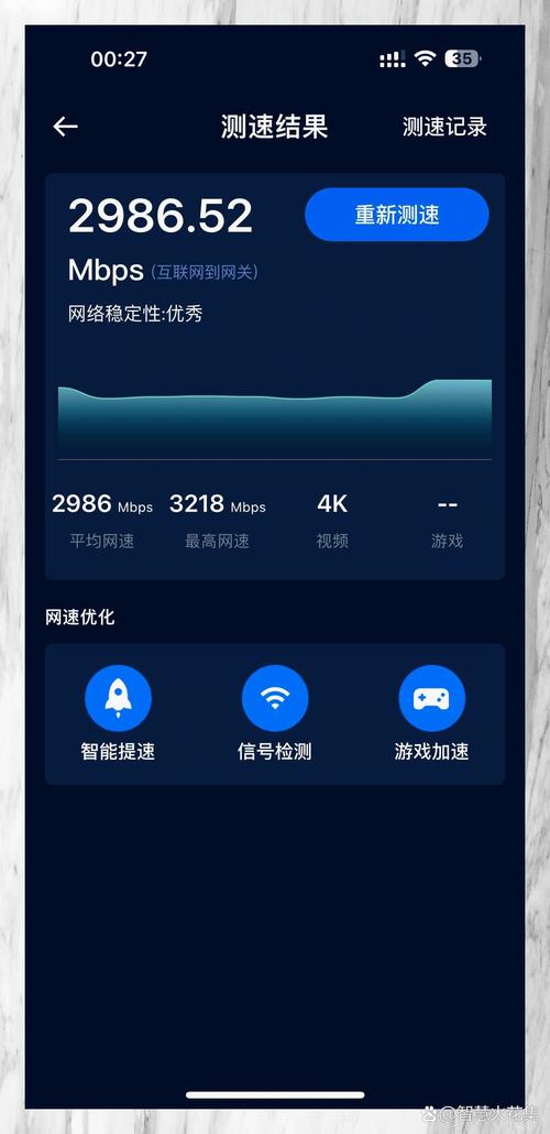 上海电信测速app官方最新版本更新内容辅助软件