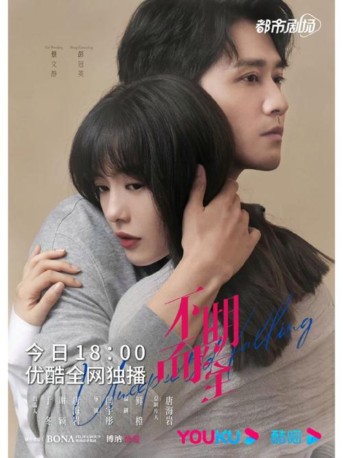 啦啦啦电视剧免费观看第8手机在线观看