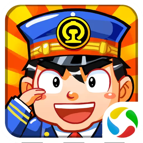 中华铁路无限金币版无限次数版
