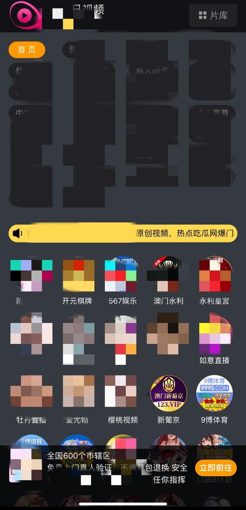 picapica被玩坏了黄化版截图