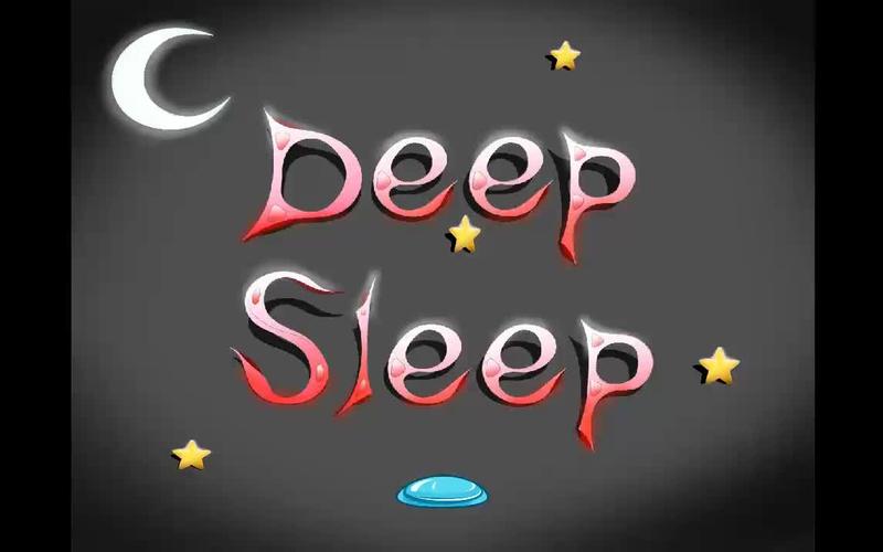 deepsleep触摸深睡游戏红包版