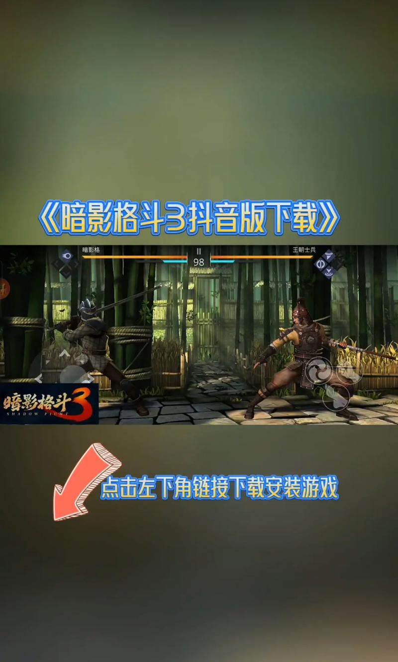 暗影格斗3修改器