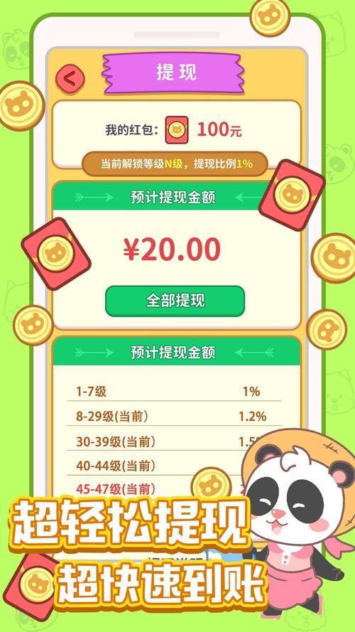全民小店小游戏破解版永久VIP