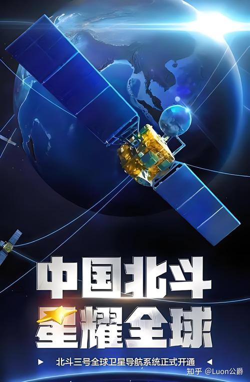 北斗卫星手机导航免费无限阅读币版
