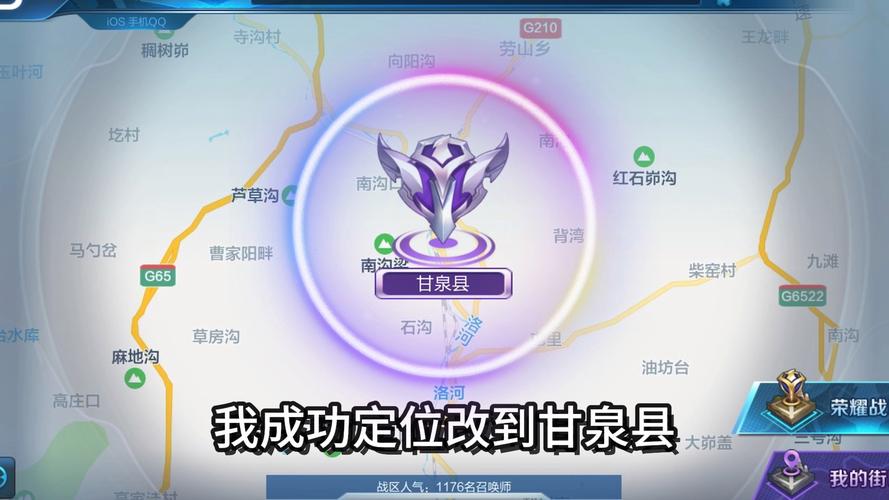 免费改王者定位战区的应用无限阅读币版