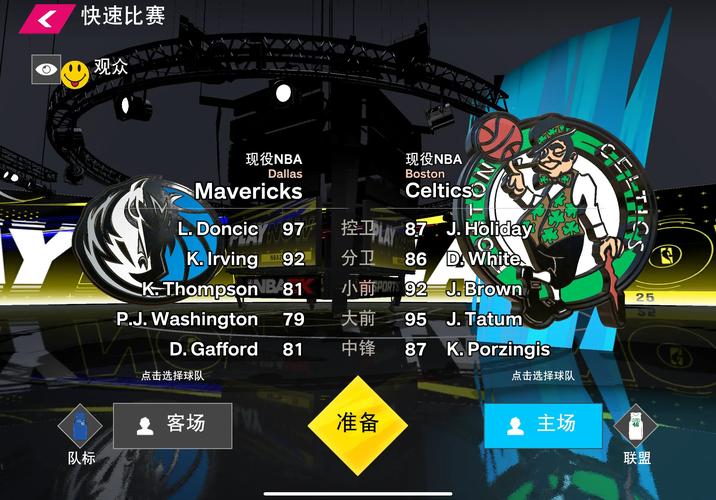 nba2k25手游修改器附链接