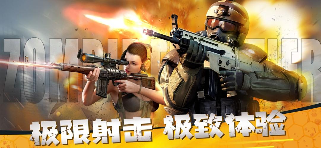 僵尸前线999999钻999999金币游戏白色版