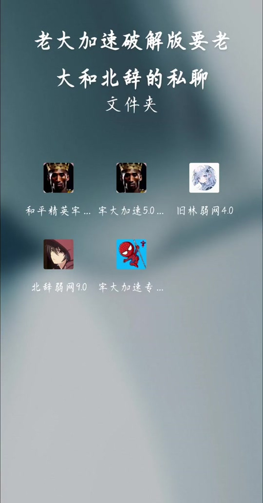 北辞入网范围拾取全免版