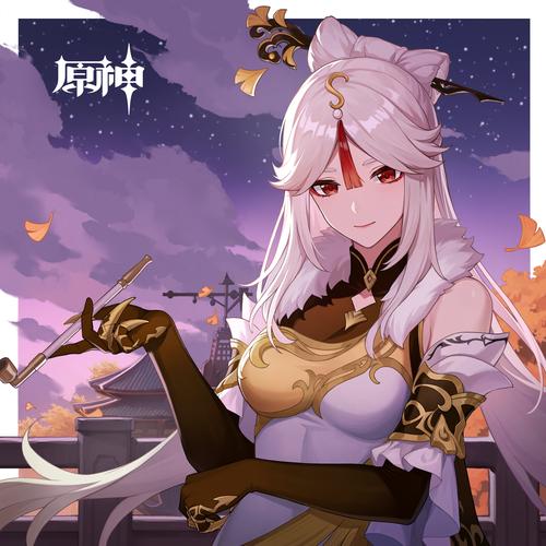 原神之从凝光开始笔趣阁无限能量版