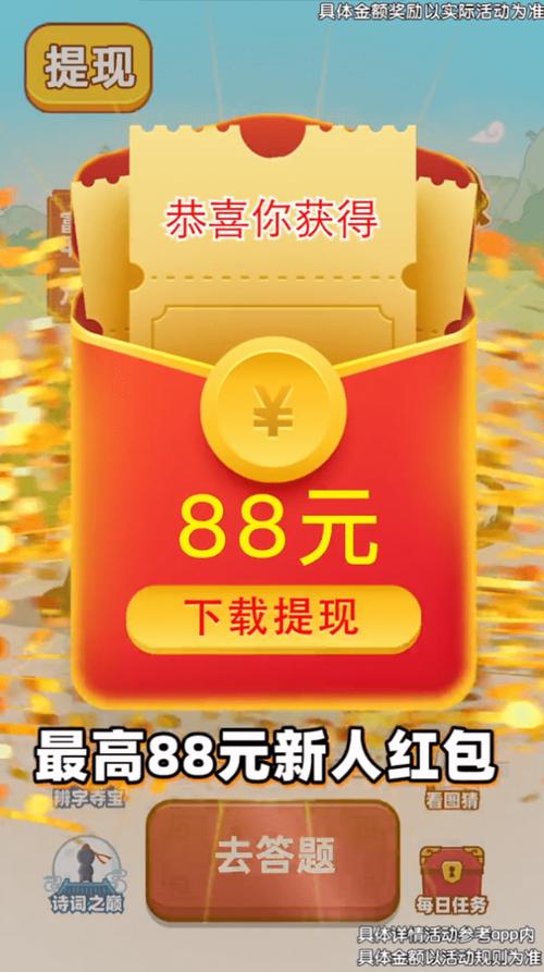 元宝点点消领红包版极速版2023