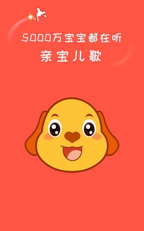 亲宝网儿歌视频大全播放