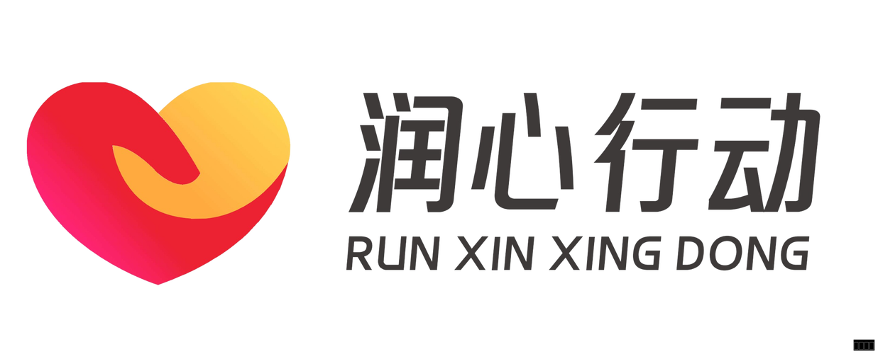 黑士的假期给力版