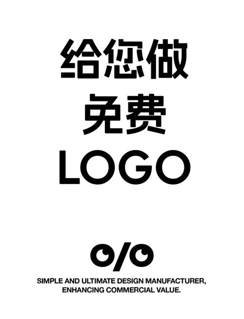 优盖网在线logo设计神器手机在线观看