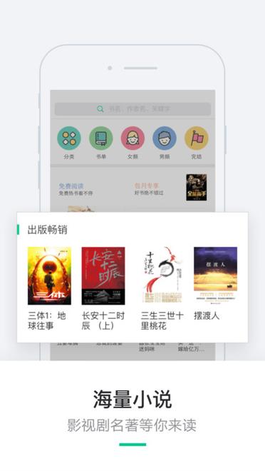 书旗小说打字录入员赚钱绅士版