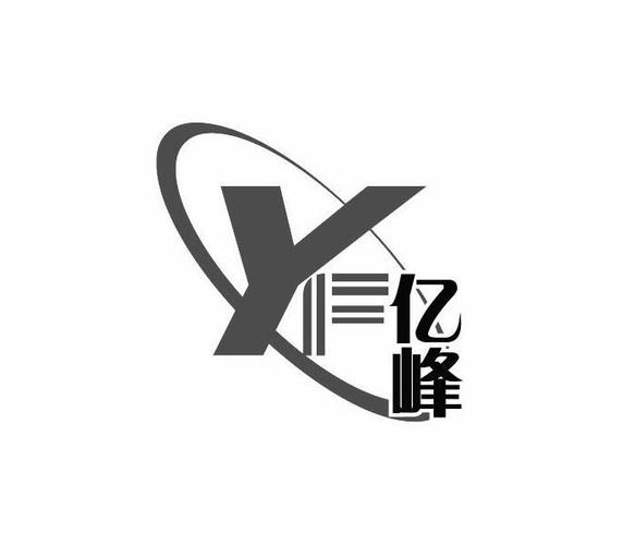 亿峰传媒