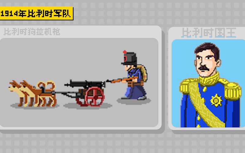 像素士兵一战中文版专业版截图