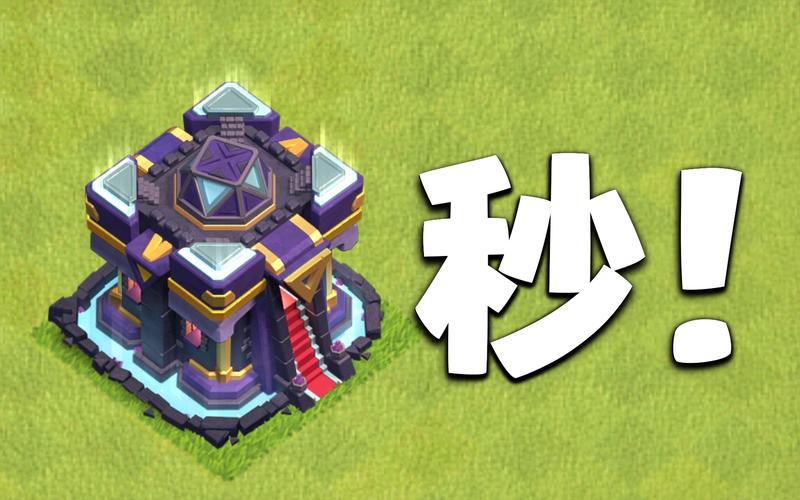 部落冲突15本