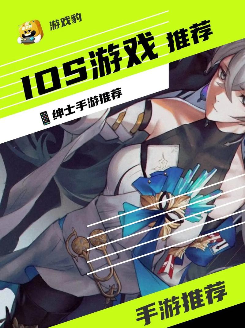 工口手机小游戏