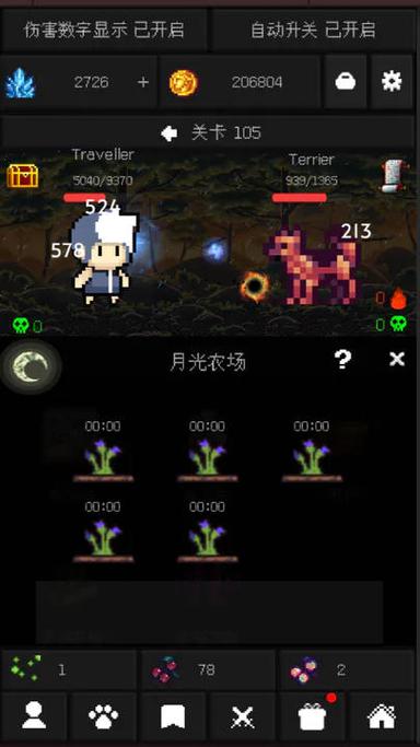 像素冒险世界内置修改器高清版