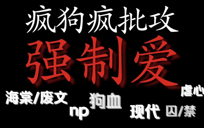 废文海棠