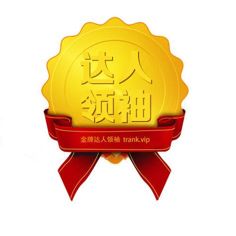 金牌达人赚钱软件