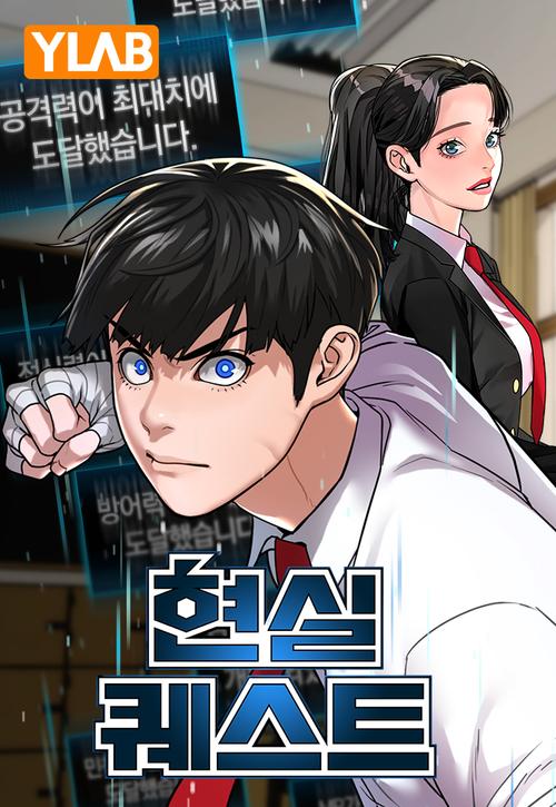 现实闯关130话免费观看专业版