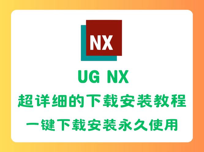 ug无删减福利版